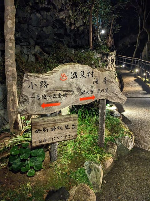 2連泊でお世話になったホテル🏨
湯巡りもできて、無料の貸切風呂も5箇所！中には24時間入れる野天風呂もあり、お風呂重視の