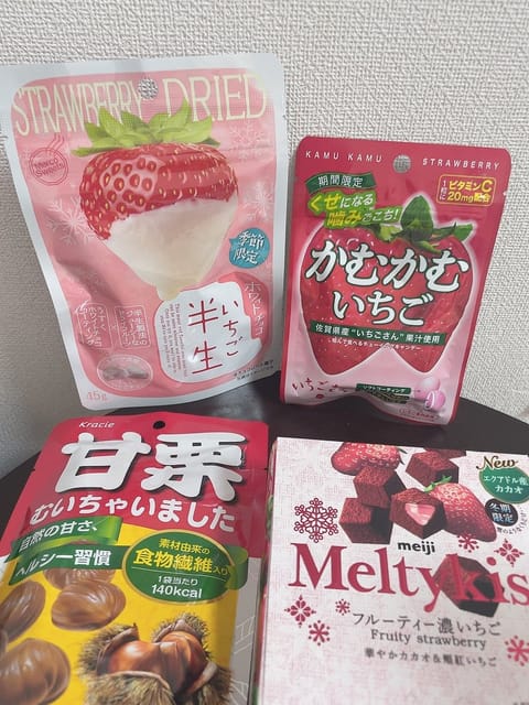 森川の好物覚えててくださってありがとうございました🍓

マッサージ褒めてくださって嬉しかったです✨
またいつでも身体ほぐ