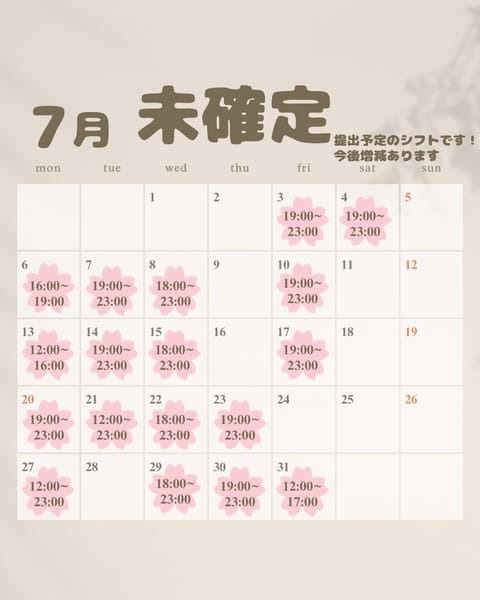 🌸７月の提出予定シフト🌸

なかなか定まらなかったので、ザックリ作りました🌟
変更多くなりそう😓
お昼帯も少なめでごめん