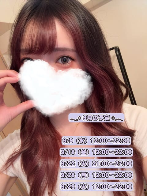 現段階の✨✨
7、8月の2ヶ月間は月15回目標に走り切ったので、ここから通常に戻します😌🌙
はじめましての方も多くて楽し