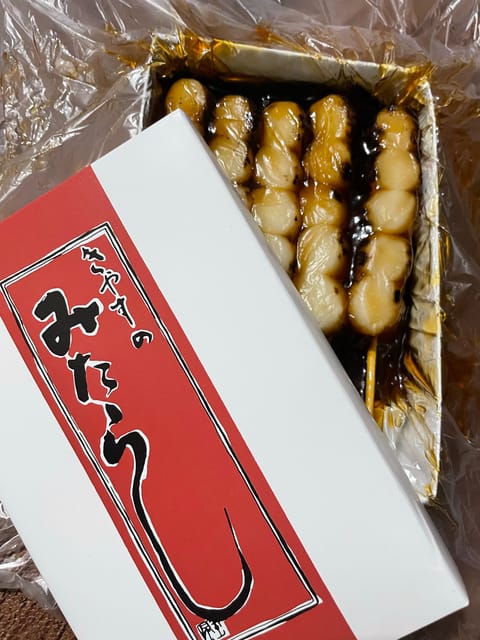 今日のおやつ🍡
ここのみたらしめちゃくちゃ美味しい😋