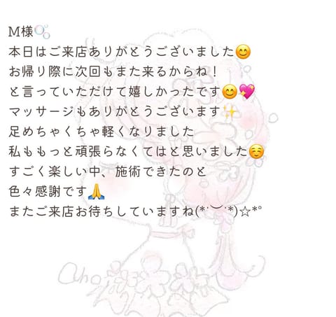 本日のお礼💌
沢山ありがとうございます✨️とても楽しかったです♥️