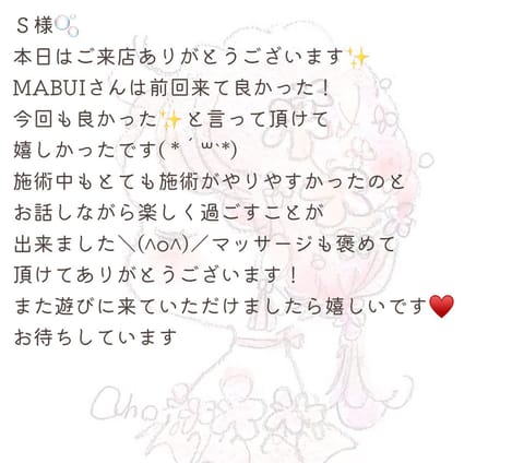 本日のお礼💌
沢山ありがとうございます✨️とても楽しかったです♥️