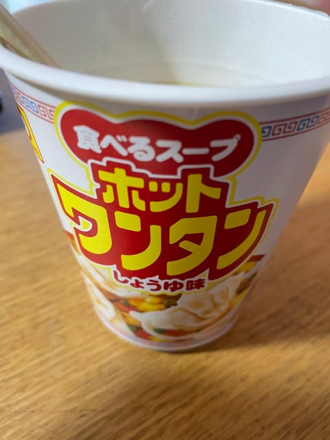 この時間のワンタンスープは背徳感しかない！！笑  https://twitter.com/menseste17fks/s