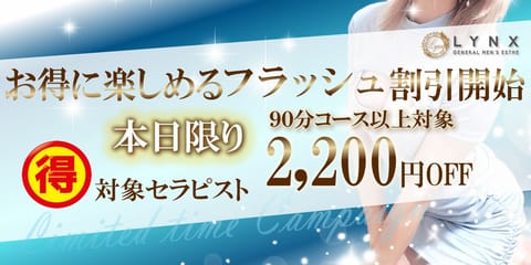 https://esthe-lynx-ikebukuro.com/schedule/
今すぐお問い合わせください🎀