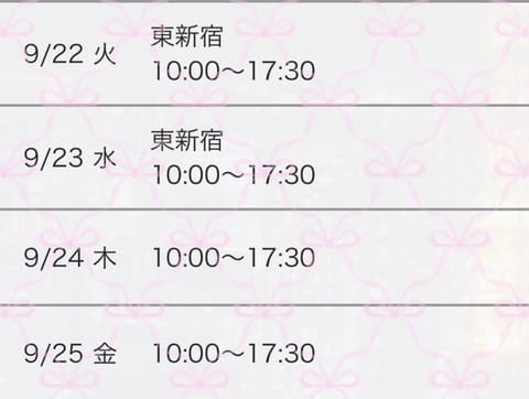 【https://lin.ee/YeMefN9】💌 ➰🐰🏹
