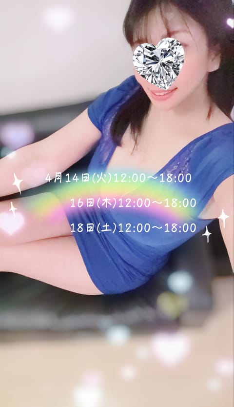 おはようございまーす☀️
🗓️今週の予定です✨
良かったらお問い合わせ
してね
╰(*´︶`*)╯♡✨