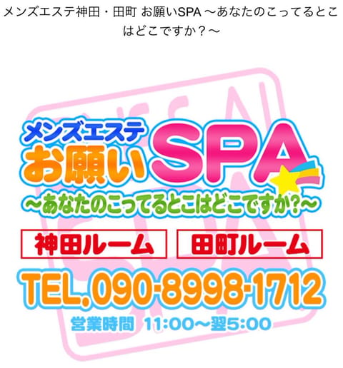😸お正月の予定❗️🎍

3日(土) 12:00~20:00
14:00~🈳

4日(日) 12:00~20:00 
12