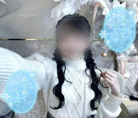 あけましておめでとうございます🐴🎍♡

年末年始ゆっくり休めましたか~??

新年のスタート
溜まった疲れやだるさは
ら