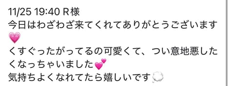 越谷出勤ありがとうございました☺️

恐らくしばらく来ません☺️

明日は本八幡で15時から居ます！たくさんお待ちしてま