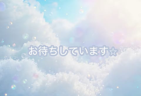 本日
16:30〜20:15🈳
22:15〜🈳です◎