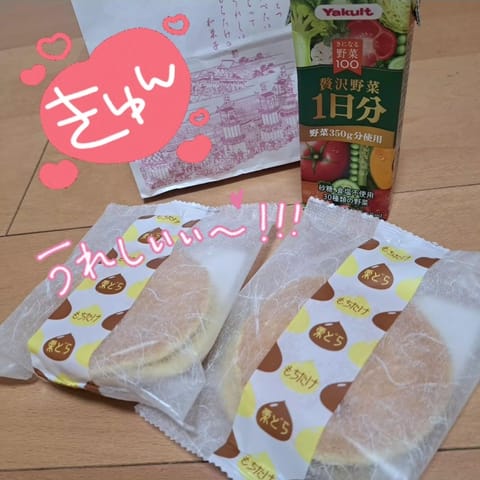K様♥本指名ありがとう♥♥♥
いつも1番の予約ありがとう🥰
6回目だったね♡♡♡
またすぐに逢いに来てね🎅🏻🎄.*❤️😉