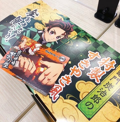 お昼の雷と雨怖かったー😭
午後は晴れたけど
メンタル戻すために
たこ焼き食べて帰る🤤
煉獄さん♡♡