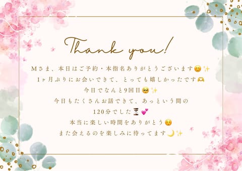 昨日もありがとうございました🥺🫶🏻