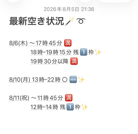 更新✨️10日ロングで追加したよー(*´∀`)ﾉ
