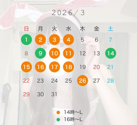 3月の予定です！会いにきてね🩵
