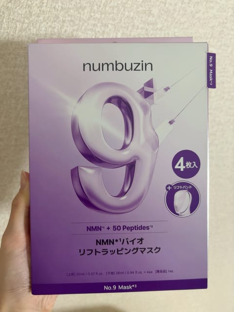 わーいパック😆😆
ここに載せきれないけど出勤する度、差し入れ頂けて本当に嬉しいです🥹

初めましての方でも、飲み物とか食