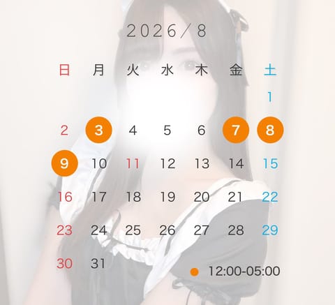 8月前半は残りこの3日間だけなので会いに来て欲しいです🥺🤍
