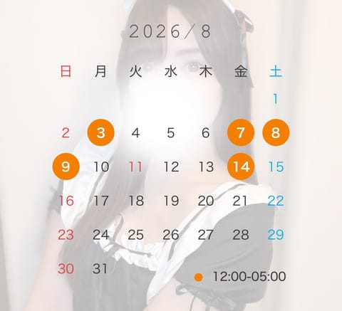 8月前半の予定🗓✨