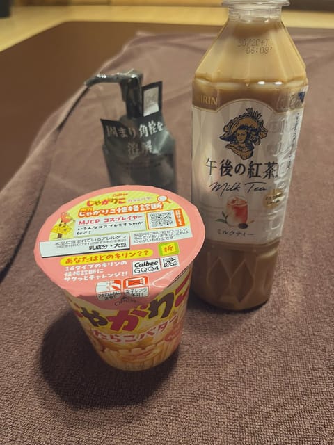 本日もありがとうございました☺️

お土産？差し入れ？嬉しい！
（クッキー🍪もあったんですけど食べちゃいました💦）