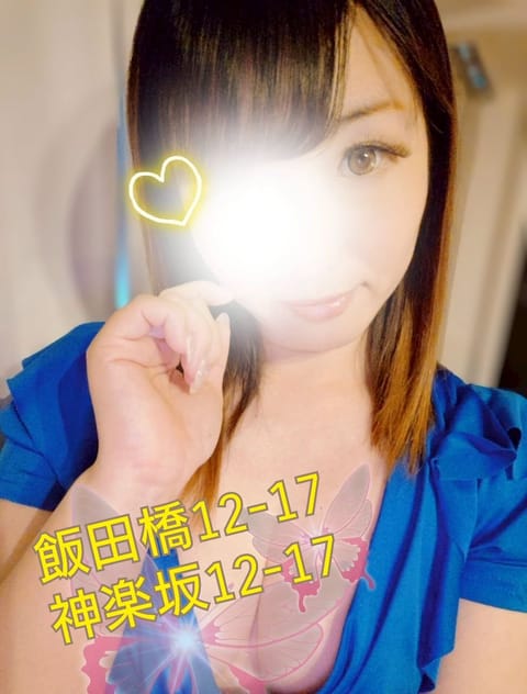 🍋の出没予定表だよん💛💛