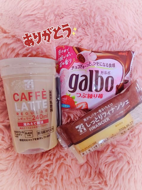 Ｍ様💕
本日は会いに来てくださりありがとうございました✨️
甘い差し入れもありがとうございます！😭🙏🏻💕
新〇心のイベン