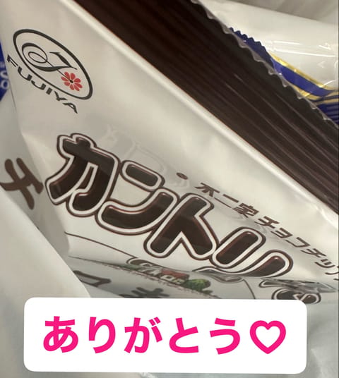今日はオーダーが一番多い、腰肩について朝から学びました📚

モデルのお兄さん達からいっぱい差し入れいただきました！

全