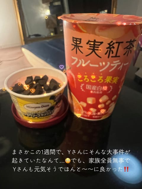 今日から4月ですね| ‹:)~✿渚です

今月もよろしくお願いします🙇🏻‍♀️

今週と来週は土日に出勤します👼🌟