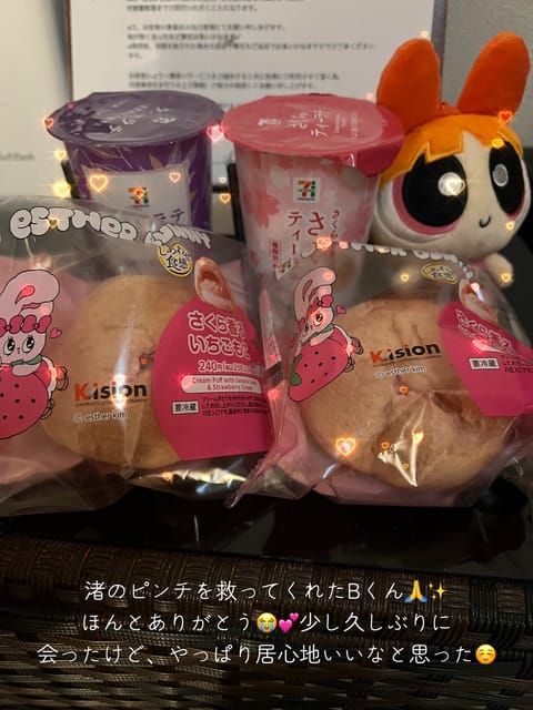 今日から4月ですね| ‹:)~✿渚です

今月もよろしくお願いします🙇🏻‍♀️

今週と来週は土日に出勤します👼🌟