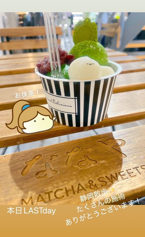 #静岡癒し旅 @LACUS_shizuoka_ 

今回は街中を散策しております𓂃𓈒🐕

ゴールデンウィーク明けにも関わ