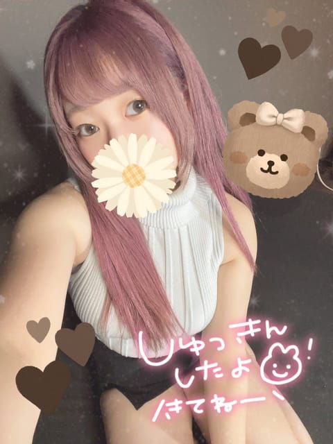 こんにちは

なんだか今日はぽかぽかのお天気で気持ちがいいですね🍓

今日は遅くまでいるのでお仕事終わりのお兄さん、お待