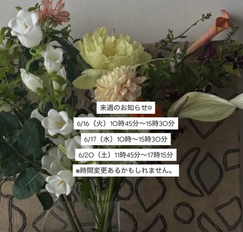 鈴～すず～