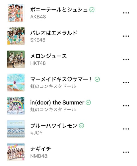 夏🎐
今日は短い時間の出勤でしたが、
会いにきてくれたお客様ありがとうございました🩵嬉しかった〜>_<

夏は好きじゃな