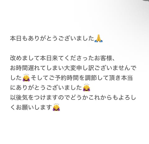 内田(うちだ)