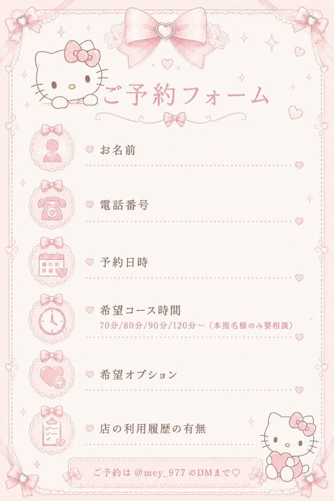 遅れてすみません💦
今週のシフトはこちらです♥️

28日(火) 🕛11:00-20:00♡登戸
8月1日(土) 🕛11