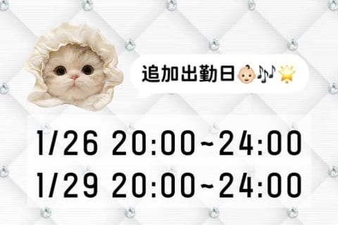 ୨୧ — ❤︎ — ୨୧ — ❤︎ —  ୨୧ — ❤︎ —  ୨୧ 

お待ちしております➰(っ  -⸝⸝˘)♡

v