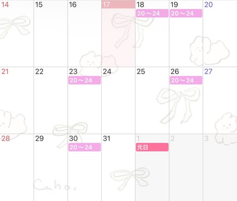 12月🎄
18日（木）20～24
19日（金）20～22
23日（火）20～24
26日（金）20～24
30日（火）2