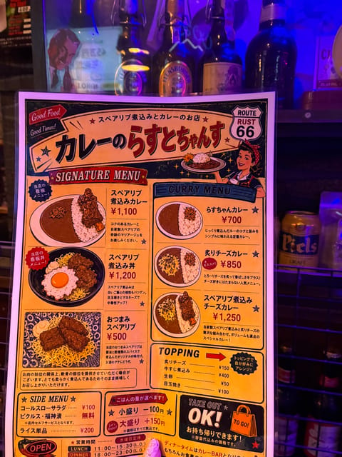 うまみ〜〜の話。

カレーのらすとちゃんす！
とろとろのカレーが美味しかった😍🍛✨
また食べたい🤤

お店の雰囲気もオシ
