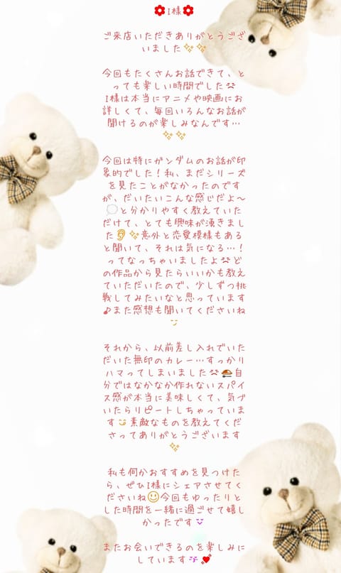 3/12(木)I様、2/24(火)I様、4/8(水)K様✨✨ありがとうございました🥰