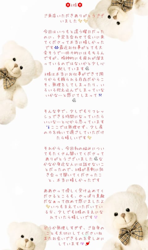 3/12(木)I様、2/24(火)I様、4/8(水)K様✨✨ありがとうございました🥰