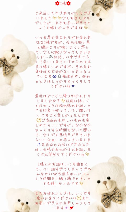 3/12(木)I様、2/24(火)I様、4/8(水)K様✨✨ありがとうございました🥰