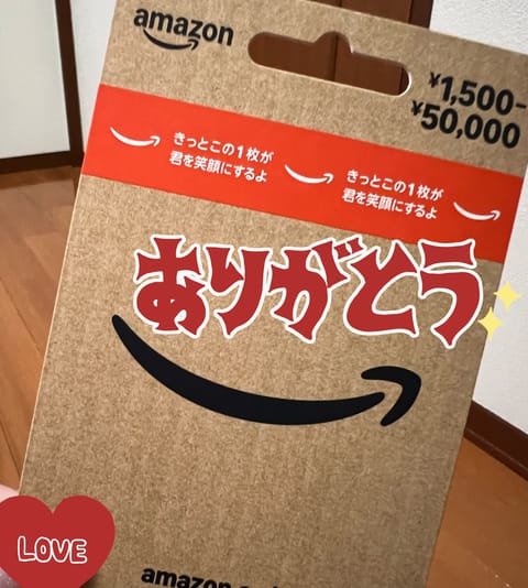 この前初めましてのお兄さんに貰ったんだ❣️ありがとう♡♡嬉しかった♡♡♡

早速欲しかった物をAmazonでポチりました