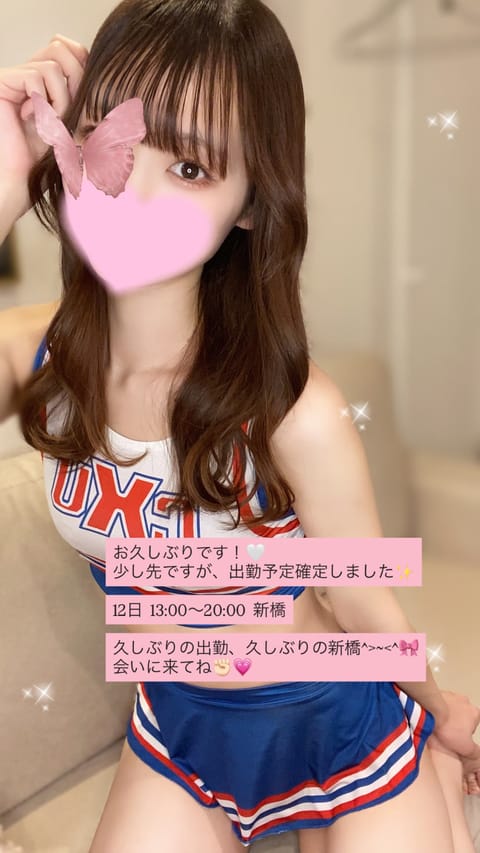 次の出勤予定決まりました！🤍
最近はすっかりレア出勤にT﹏T
7月はこの日を含めて2～3日出勤できればと思っているので、