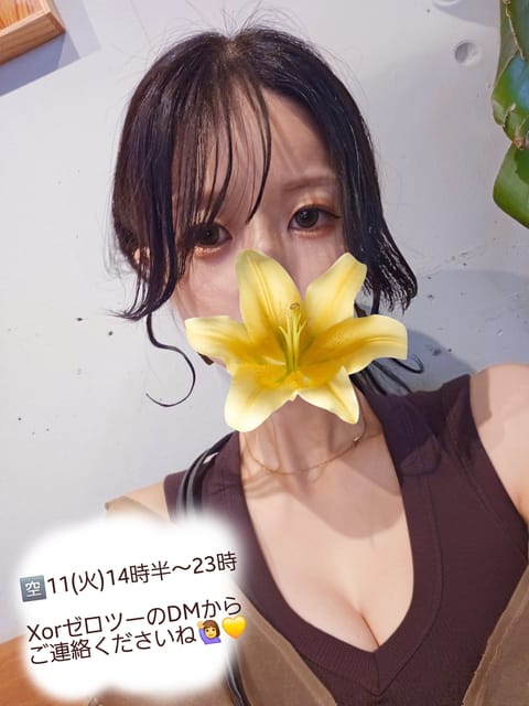 お久しぶりです！
ゼロツーでもXでも🧑‍🩰🤍