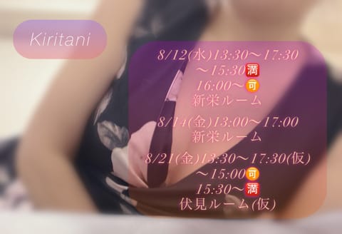こんばんは😊

今日は山の日🎌
お休みだと曜日感覚がずれます…

明日は水曜日_φ(･_･

明日は出勤日🍀
事前のご予