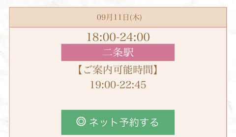 こんばんは♪
本日も出勤しております✨

1人で待ってるの、寂しいので誰か会いに来て〜🥹💓