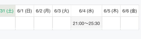 こんばんは！しほです✨
来週のシフトです🤍

6/4(水) 21:00から1枠のみ空きありますので、お待ちしております🥰