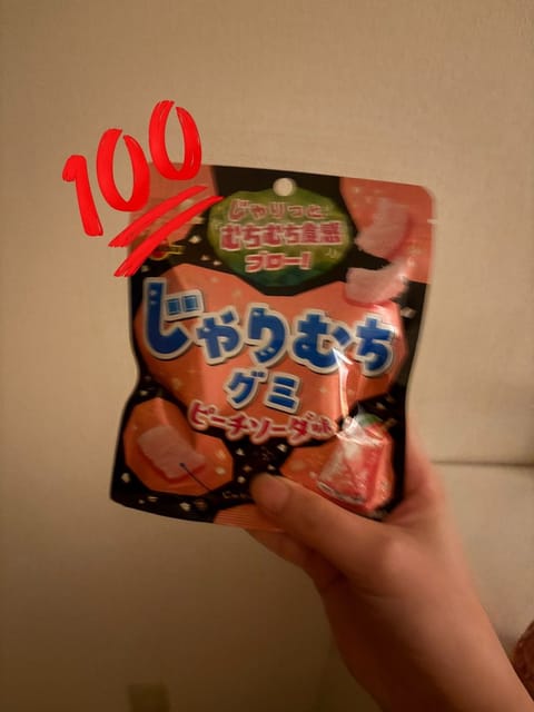昨日差し入れでグミありがとぉ💞💞

ダイエットって思って自分で買うの辞めてたから久々食べれてしあわせ🥰🫶🏻

本日も池袋