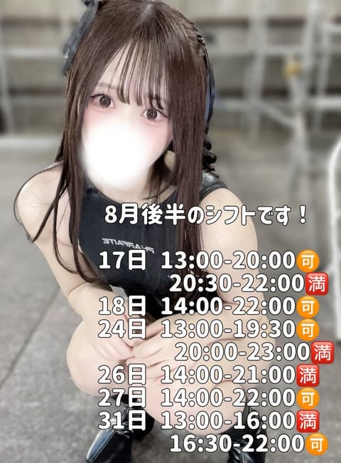 こーはん！！！！！