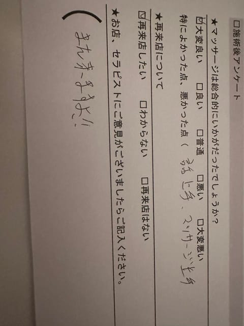 ご予約🈵ありがとうございます〜✨️

新規指名K様ありがとうございます🙏✨

ずっとX見てくれてて会いに来てくれた💕

